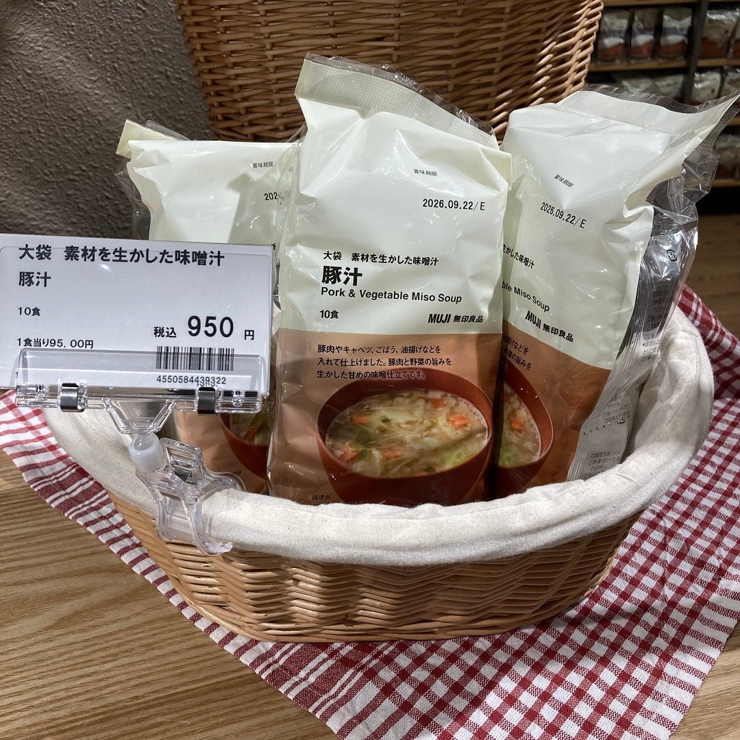 【ブルメール舞多聞】