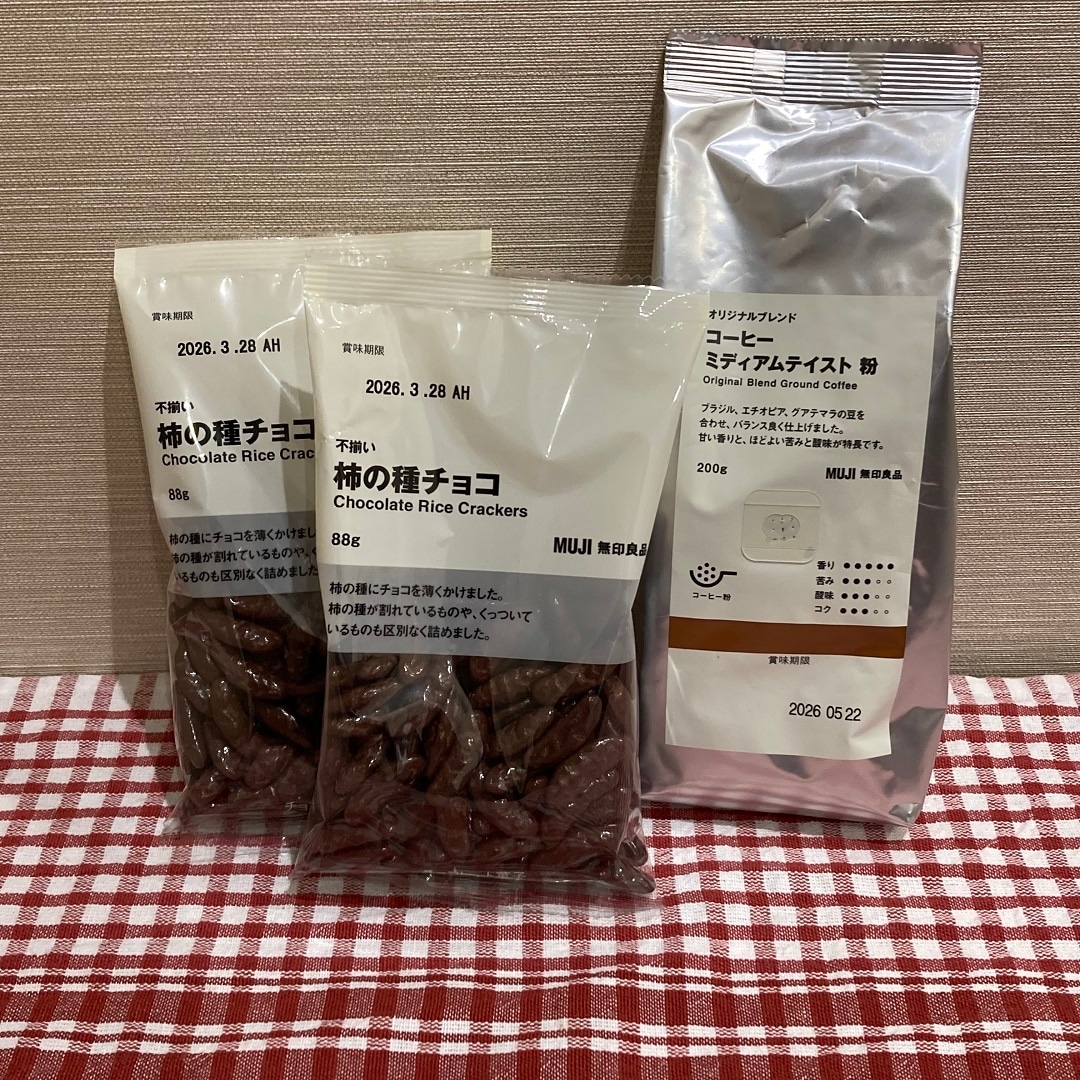 【ブルメール舞多聞】