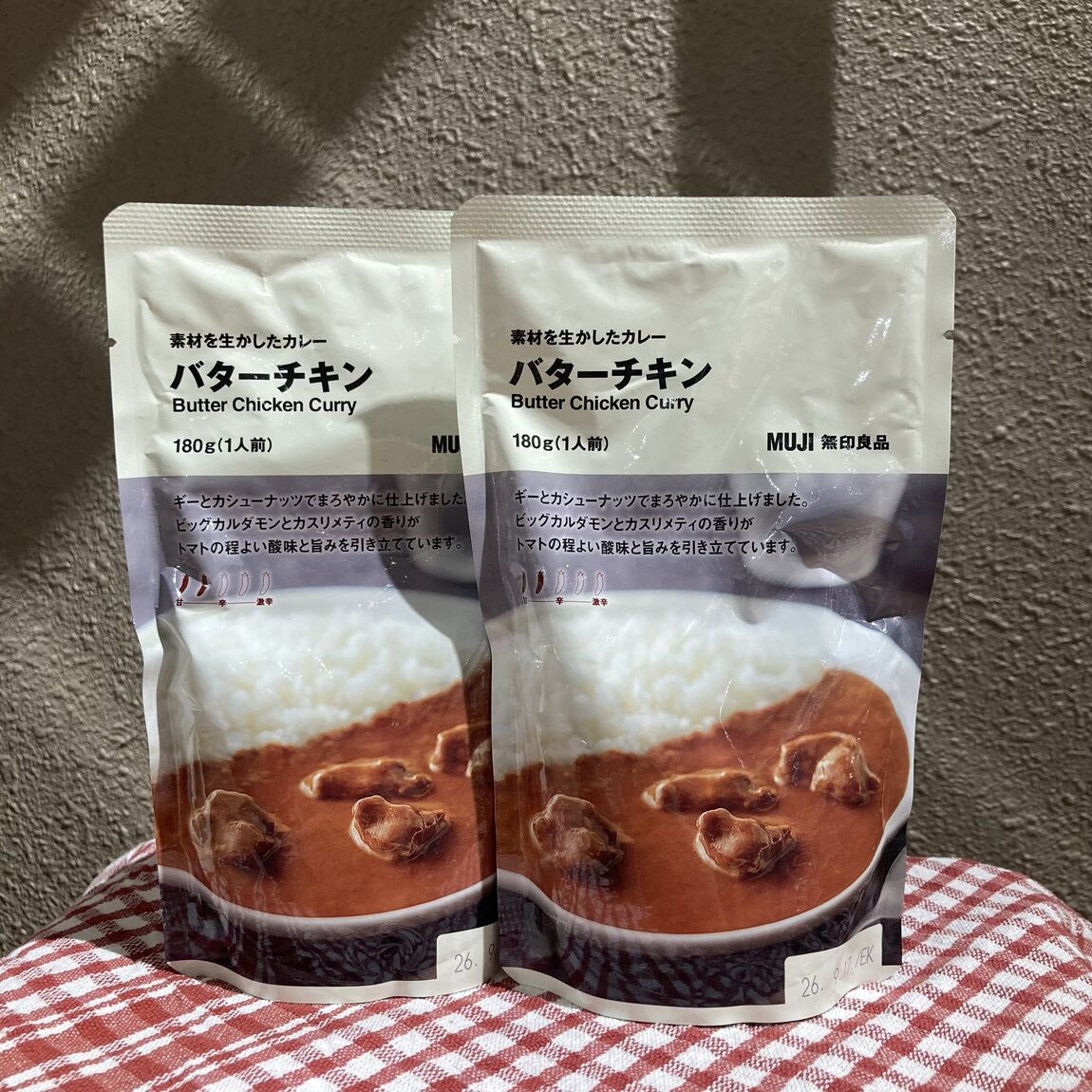 【ブルメール舞多聞】046852_20251125_01_02