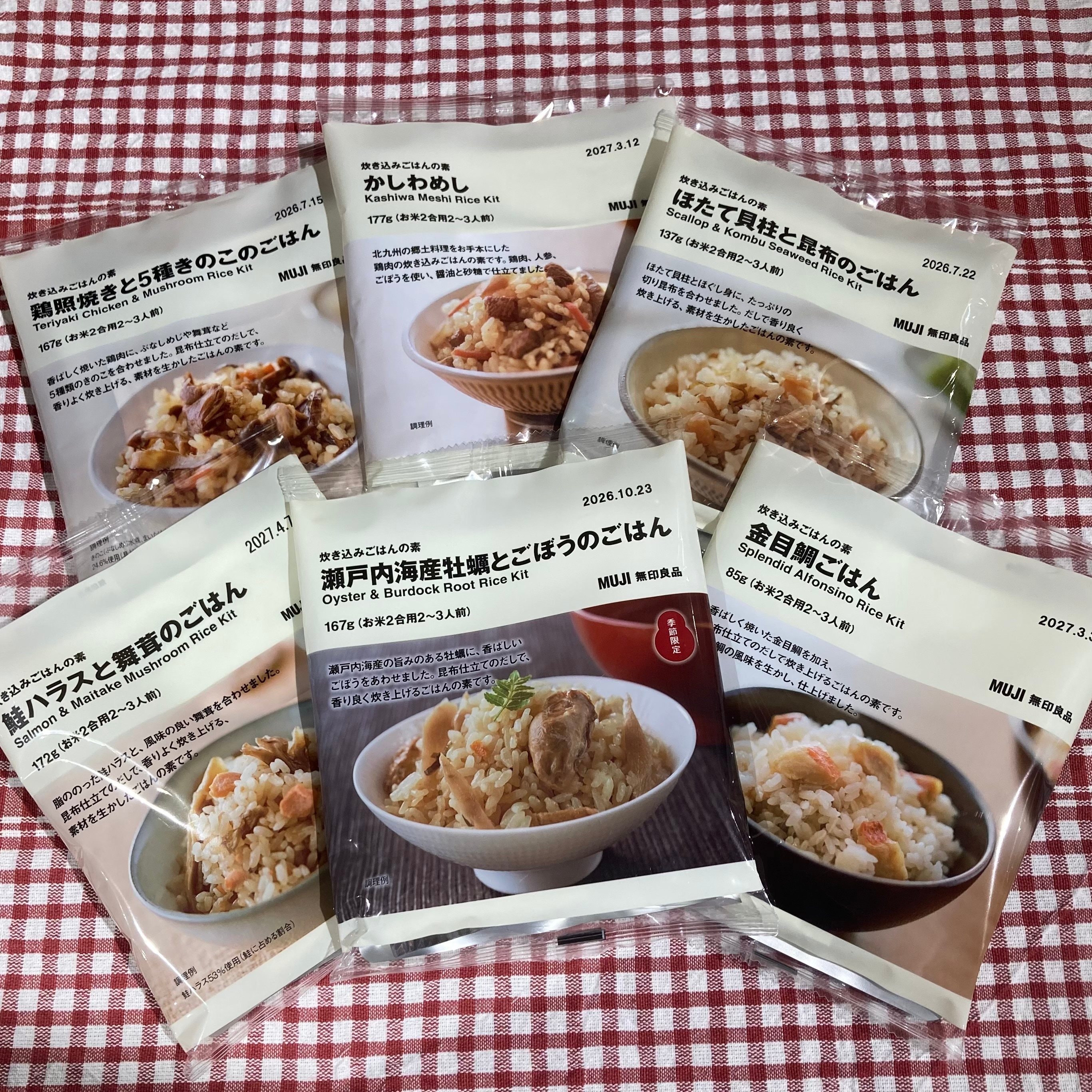 【ブルメール舞多聞】046852_20251225_01_02