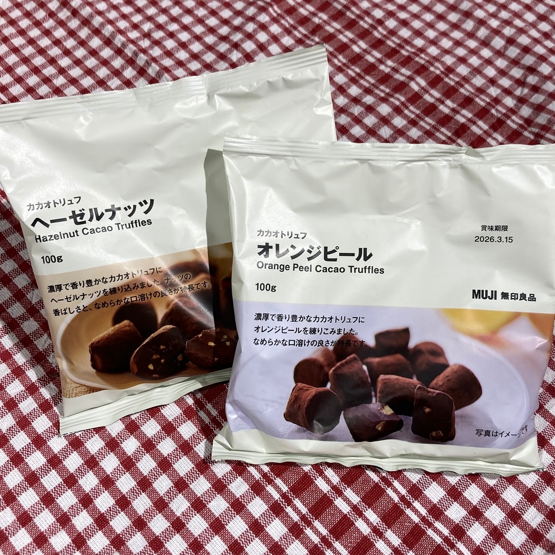 【ブルメール舞多聞】