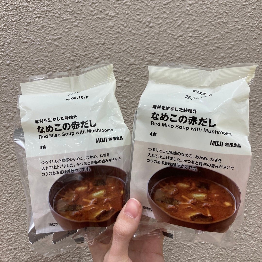 【ブルメール舞多聞】