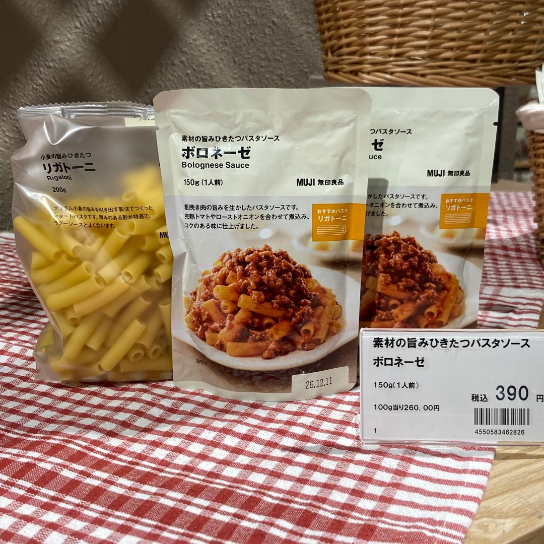 【ブルメール舞多聞】