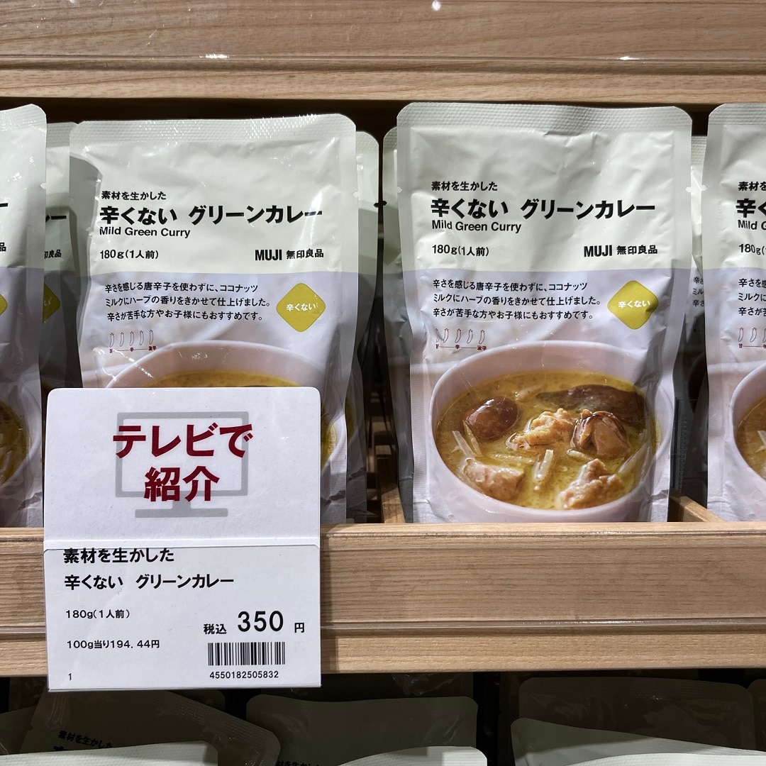 【ブルメール舞多聞】