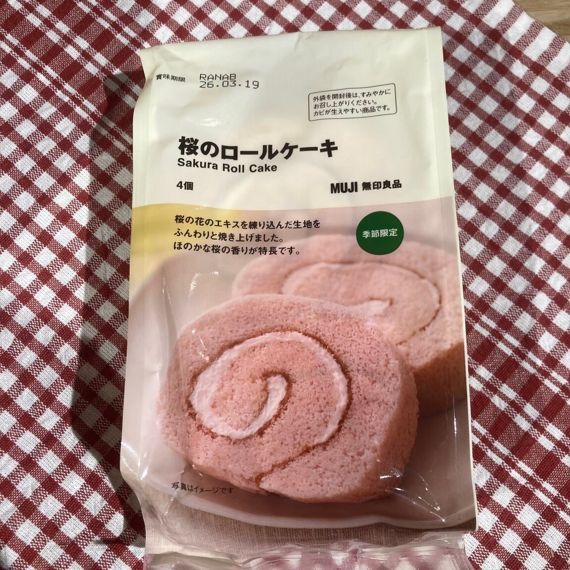 【ブルメール舞多聞】046852_20260223_01_06