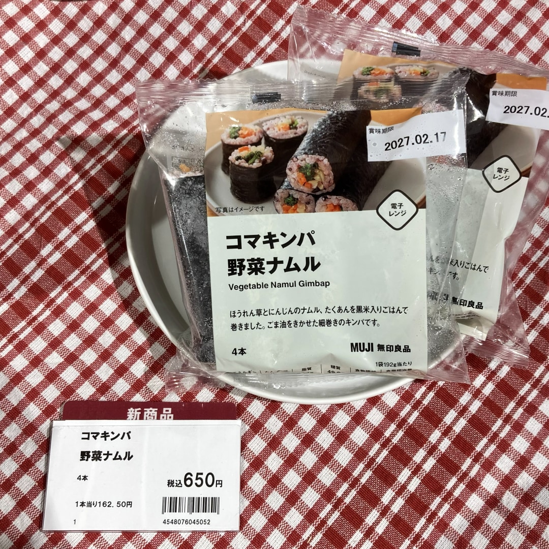 【ブルメール舞多聞】