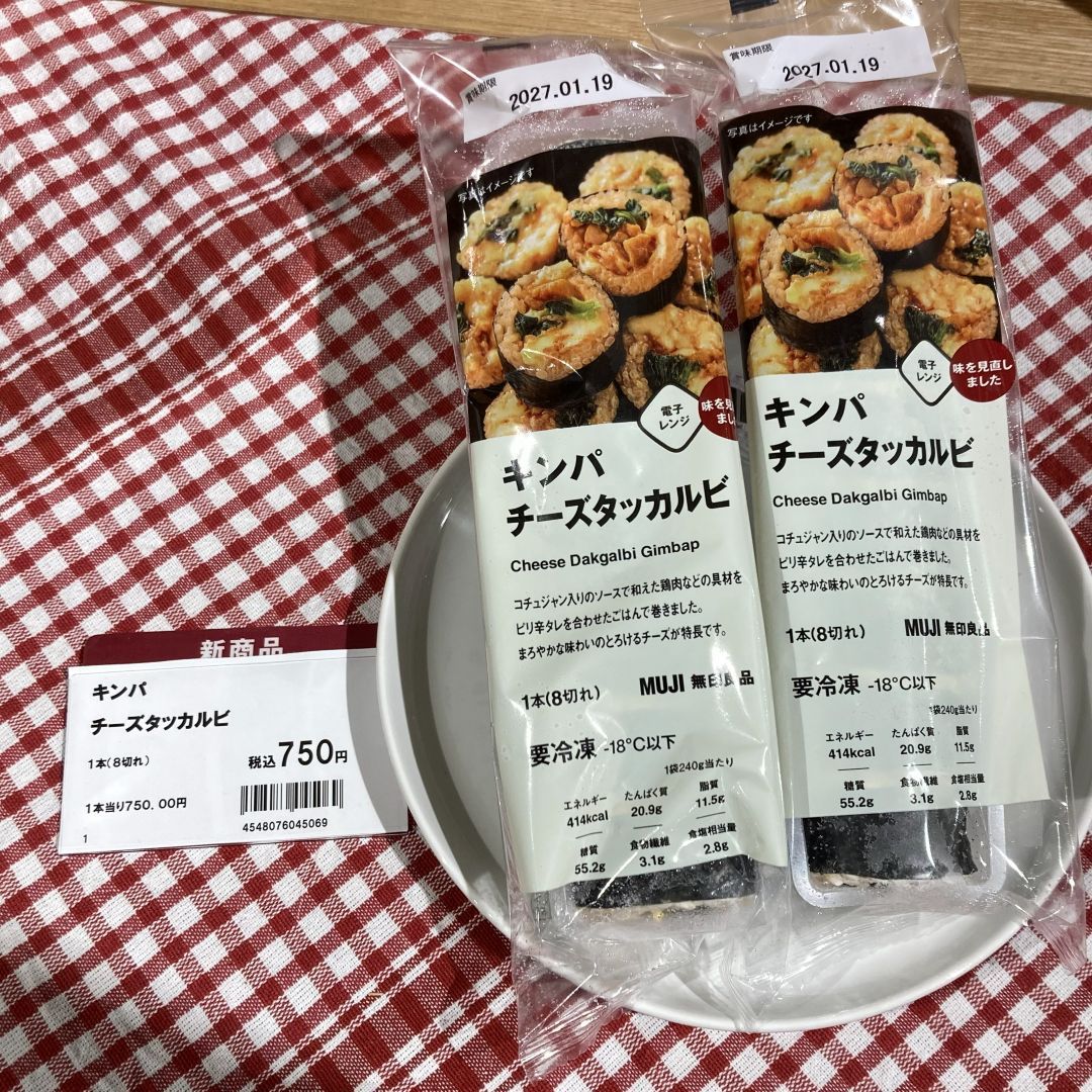 【ブルメール舞多聞】