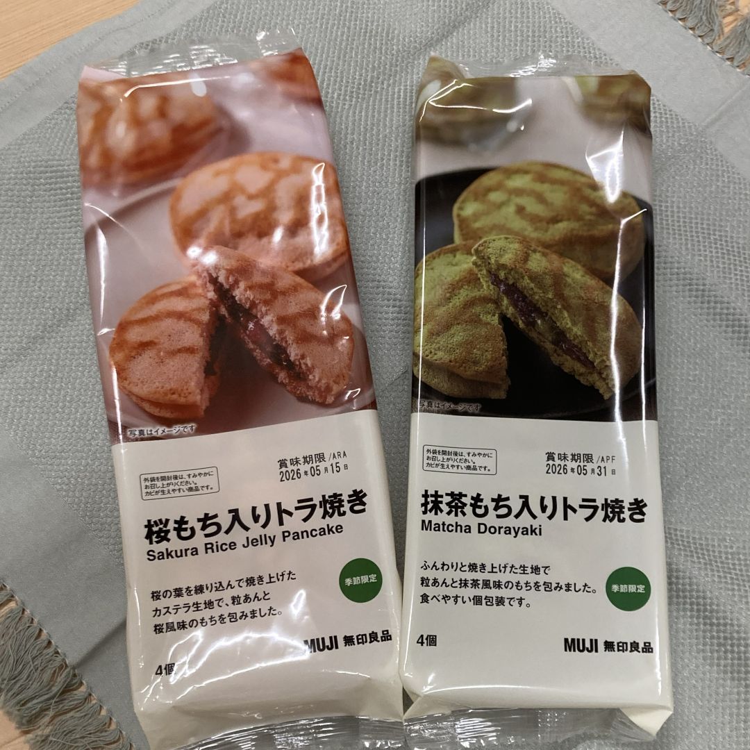 【ブルメール舞多聞】