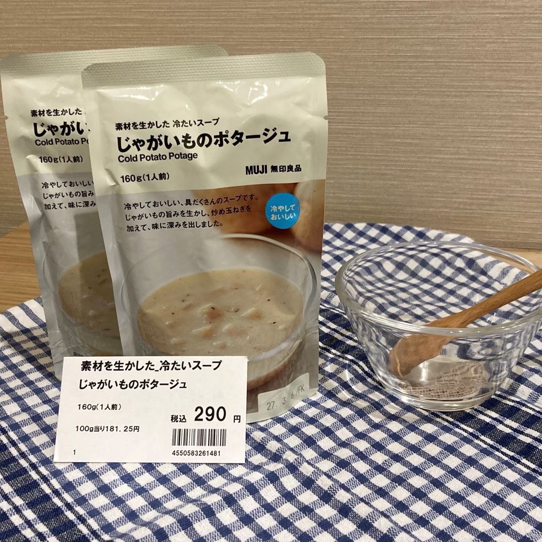 【ブルメール舞多聞】今週の試食のお知らせ_Yqh6u4