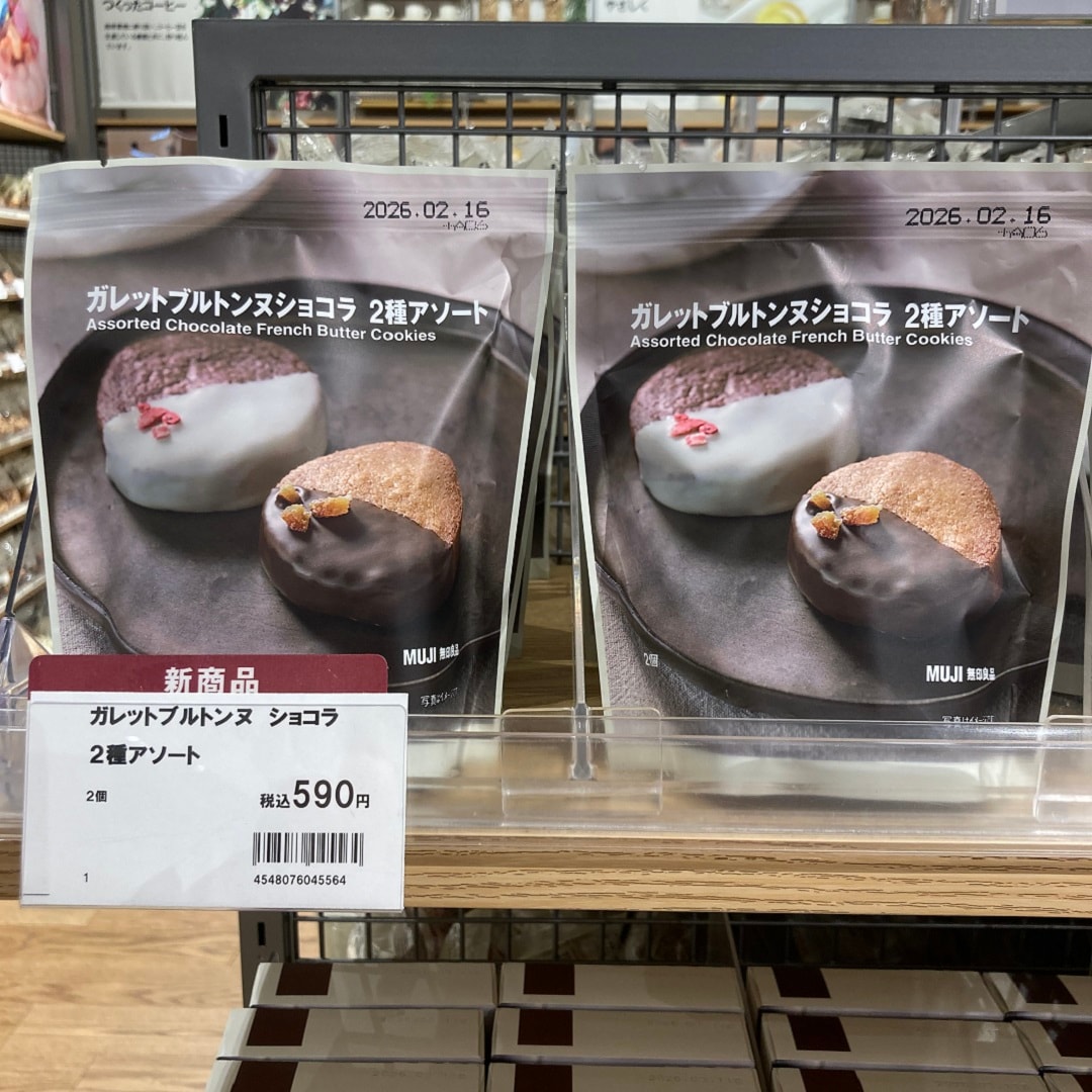 【ブルメール舞多聞】