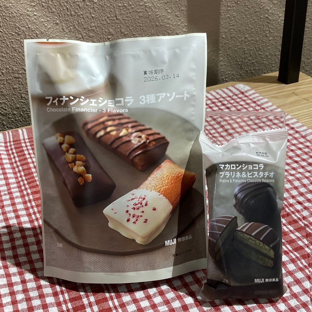 【ブルメール舞多聞】