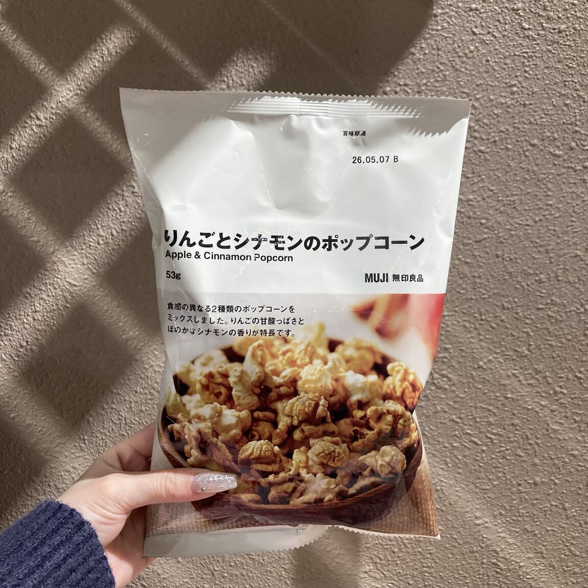 【ブルメール舞多聞】046852_2026_0119_01_03