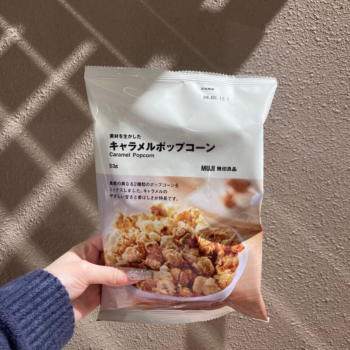 【ブルメール舞多聞】046852_2026_0119_01_04