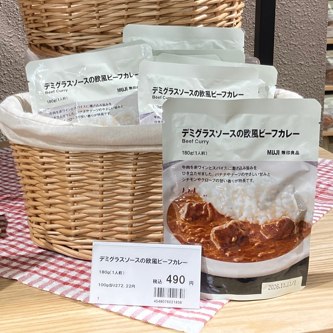 【ブルメール舞多聞】