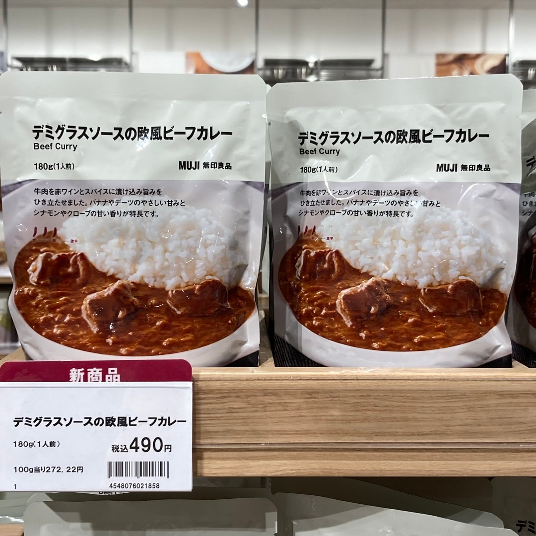 【ブルメール舞多聞】