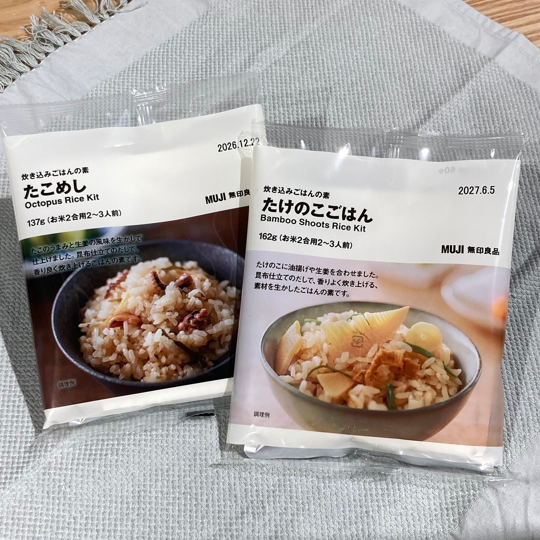 【ブルメール舞多聞】