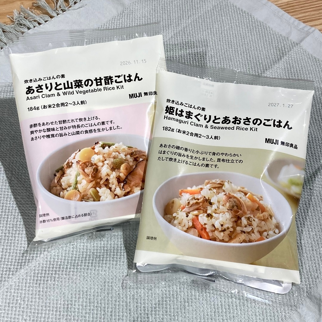 【ブルメール舞多聞】