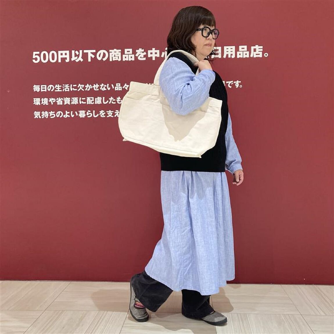 ユアエルム八千代台１５８cm