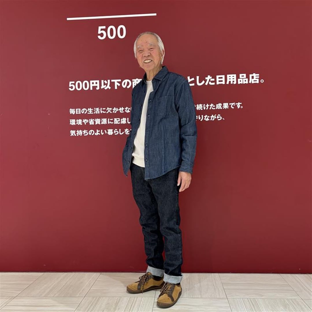 ユアエルム八千代台168cm