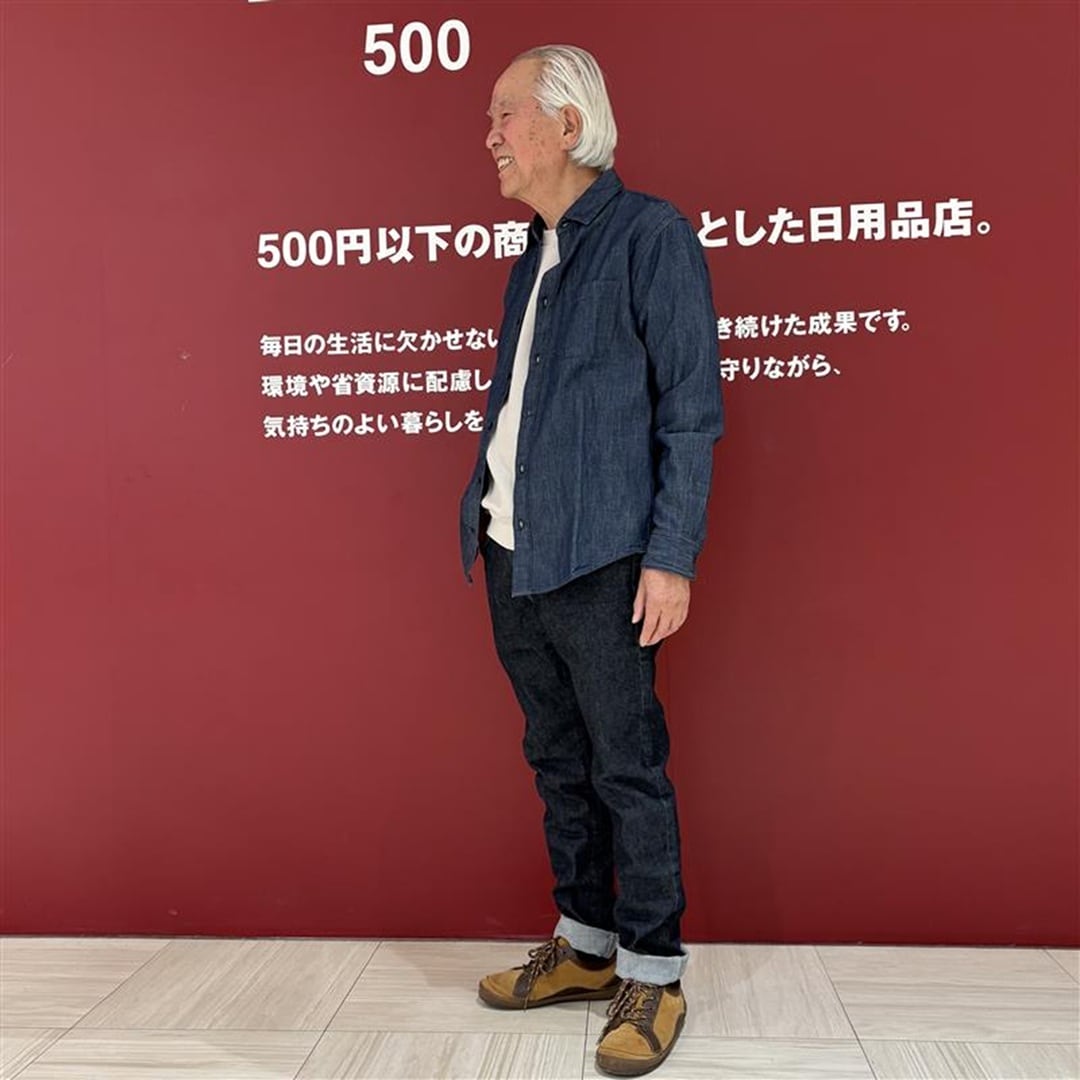 ユアエルム八千代台168cm