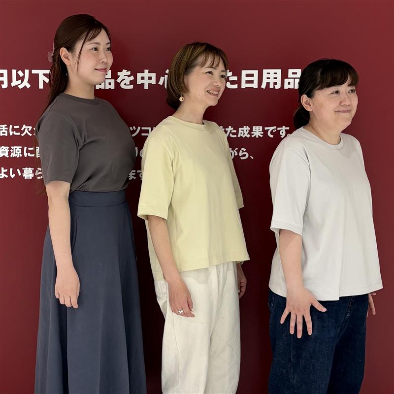 涼感ワイドTシャツ