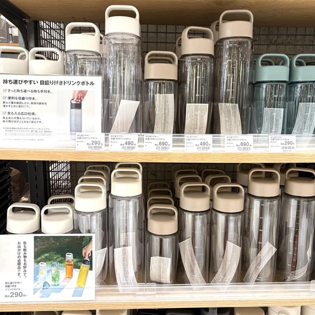 わたしの愛用品ドリンクボトル