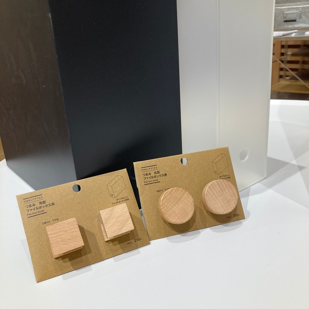 【知多】新商品のご紹介｜引き出しやすくなる つまみ 角型/丸