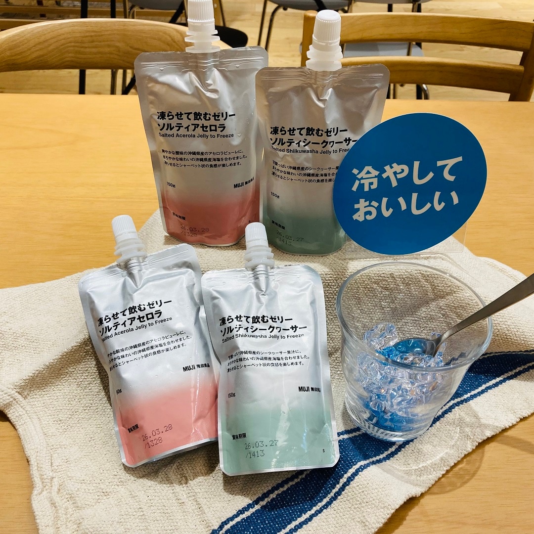 【知多】 試食のお知らせ｜凍らせて飲むゼリー2種食べ比べ