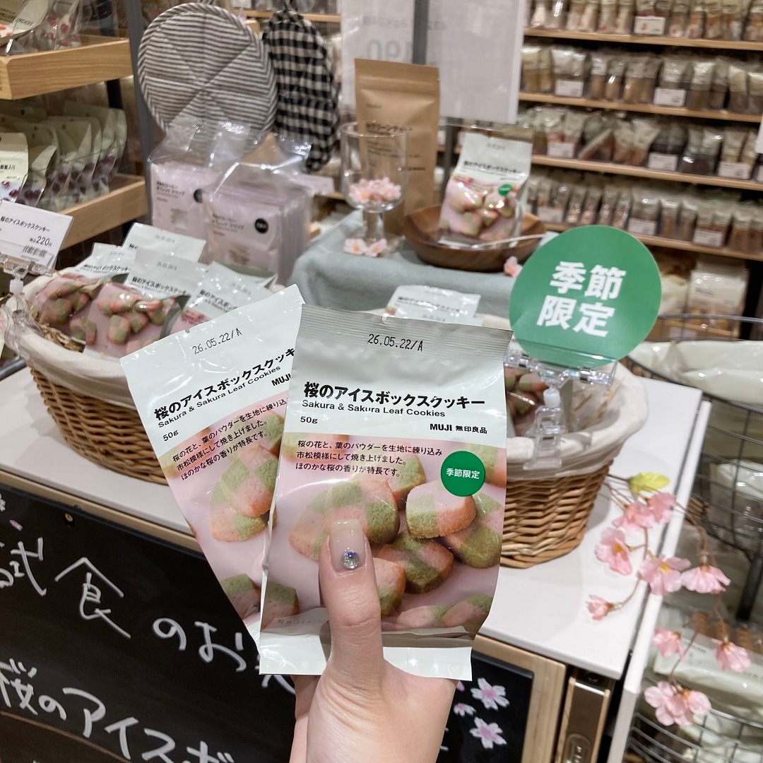 【知多】 試食のお知らせ｜桜のアイスボックスクッキー