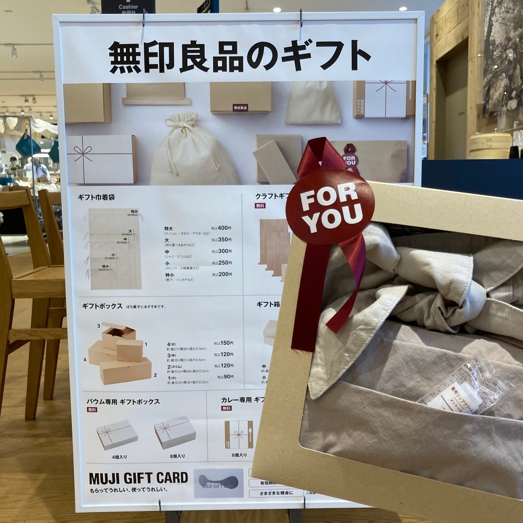 【知多】母の日おすすめギフト | 薬用ブライトニングシリーズ