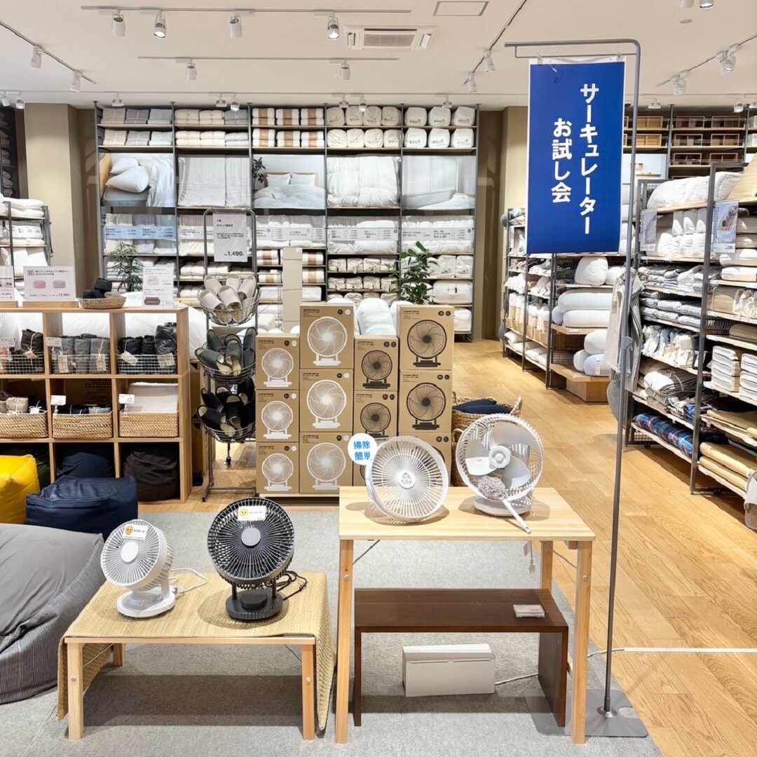 【知多】サーキュレーターお試し会のお知らせ