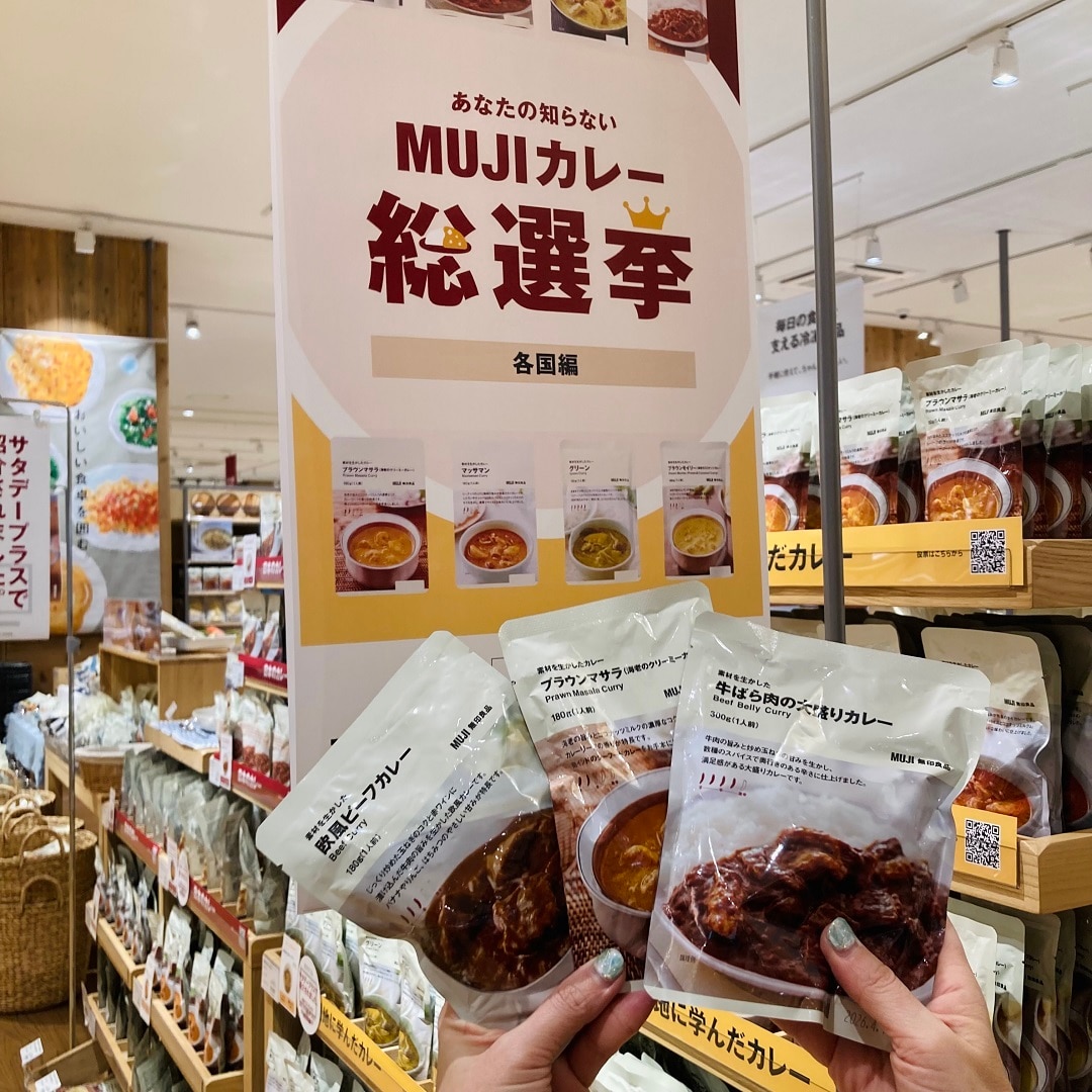 【知多】 試食のお知らせ｜カレー総選挙のエントリー商品