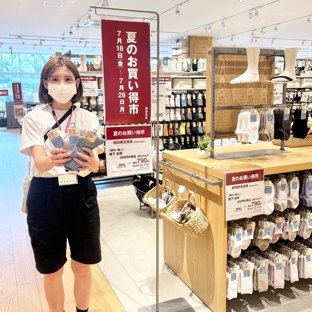 【知多】7/28まで開催「夏のお買い得市」のお知らせ