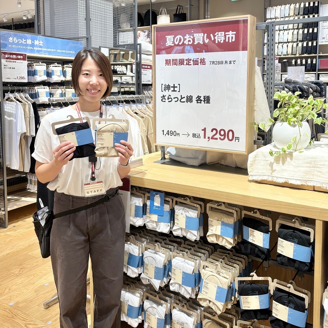 【知多】7/28(金)まで開催「夏のお買い得市」のお知らせ