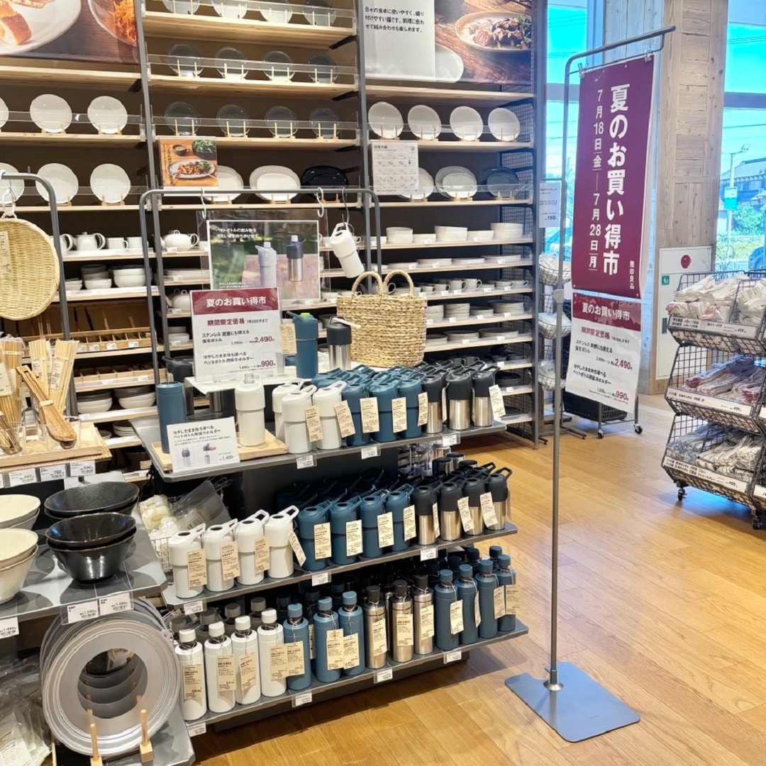 【知多】7/28まで開催「夏のお買い得市」のお知らせ