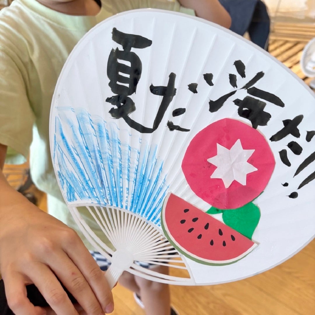 【知多】ワークショップ開催のお知らせ