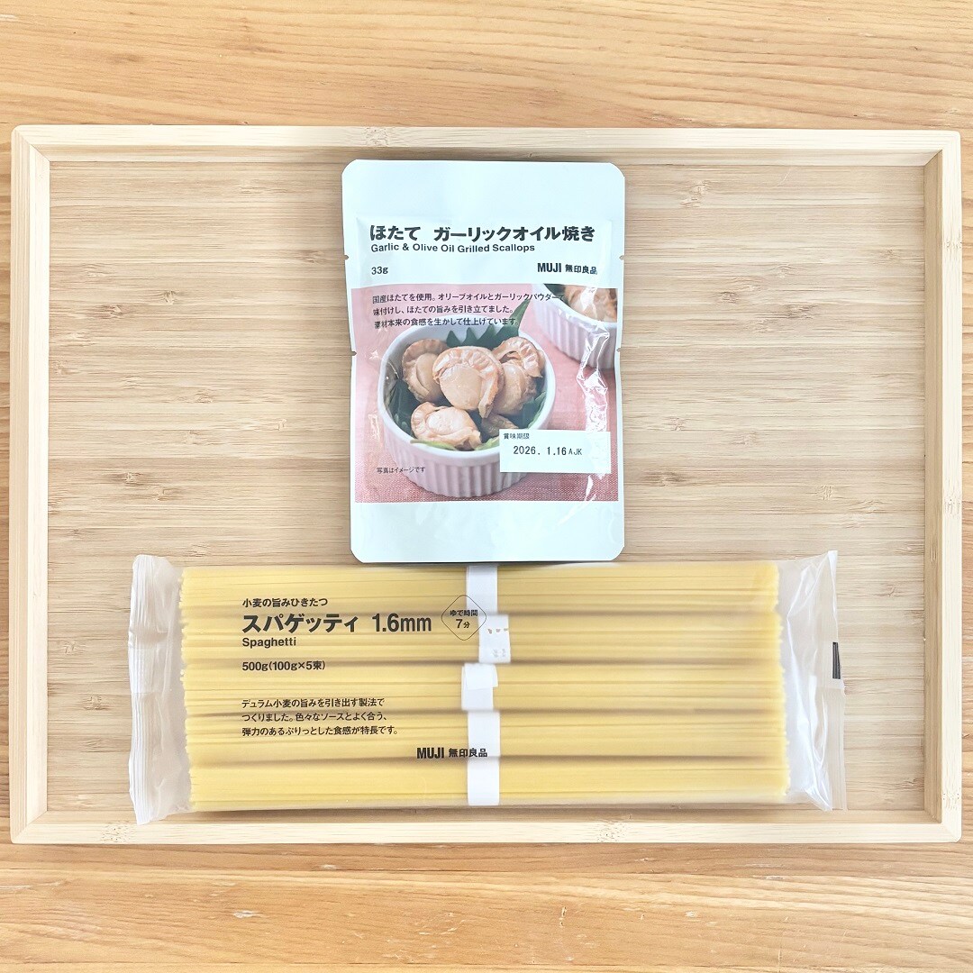 【知多】ほたてガーリックオイル焼きでつくるほたてパスタ