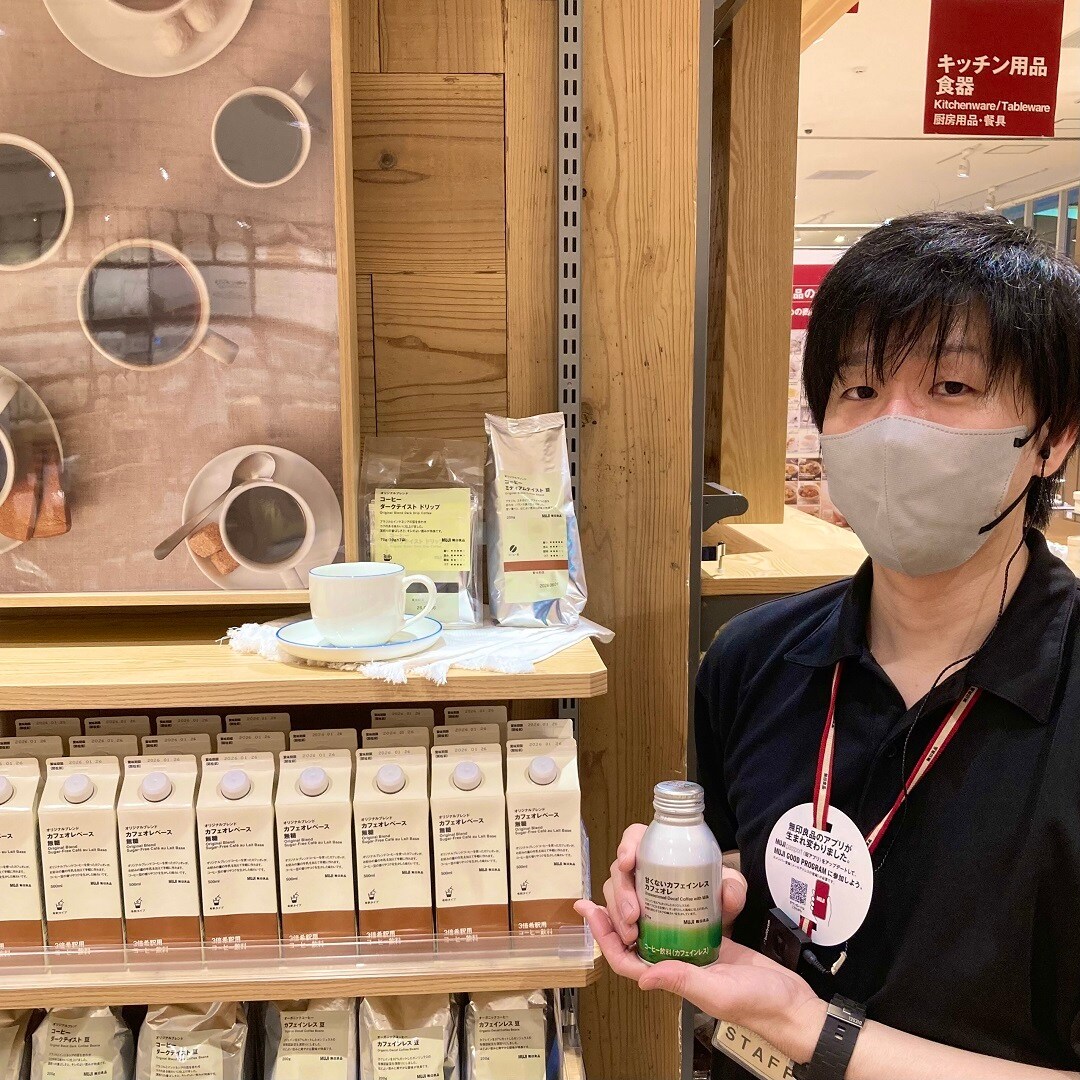 【知多】 試食のお知らせ｜甘くないカフェインレスカフェオレ