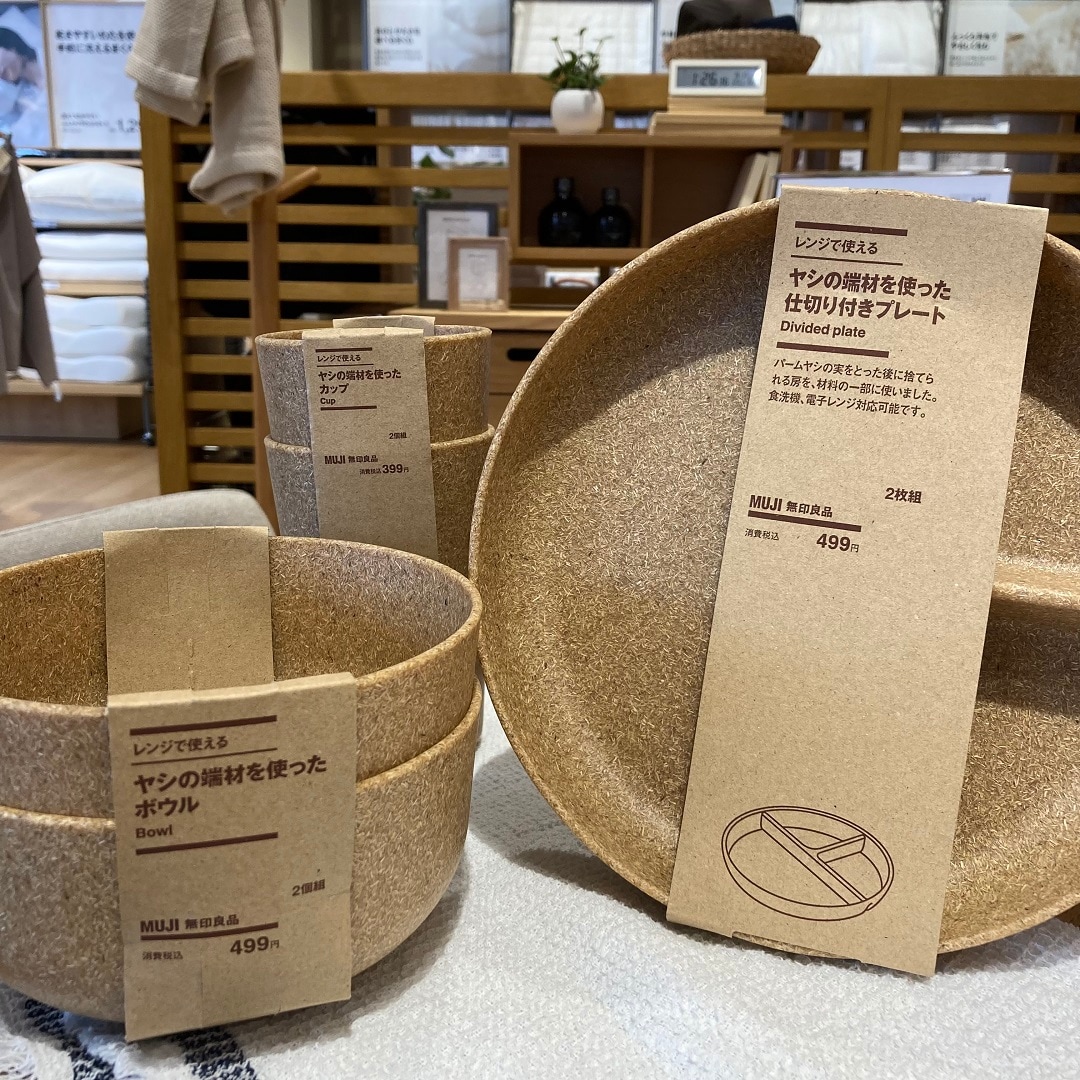 【知多】 レンジで使える ヤシの端材シリーズ | 新商品のご紹介