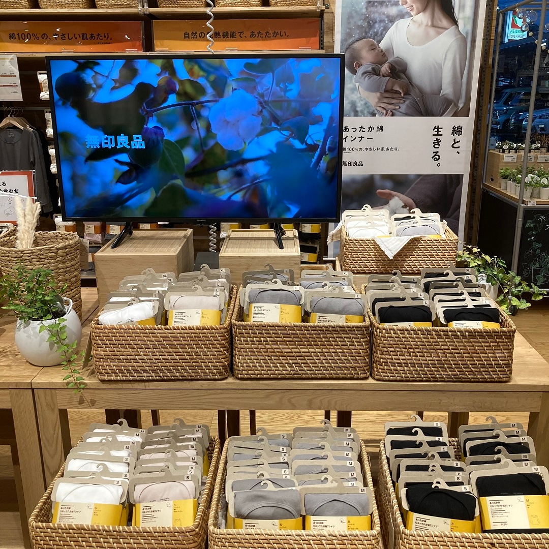 【知多】スタッフのおすすめVol.37| あったか綿