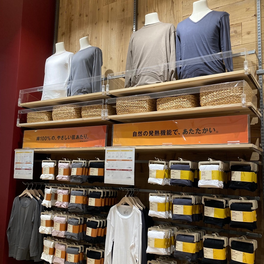 【知多】スタッフのおすすめVol.37| あったか綿シリーズ