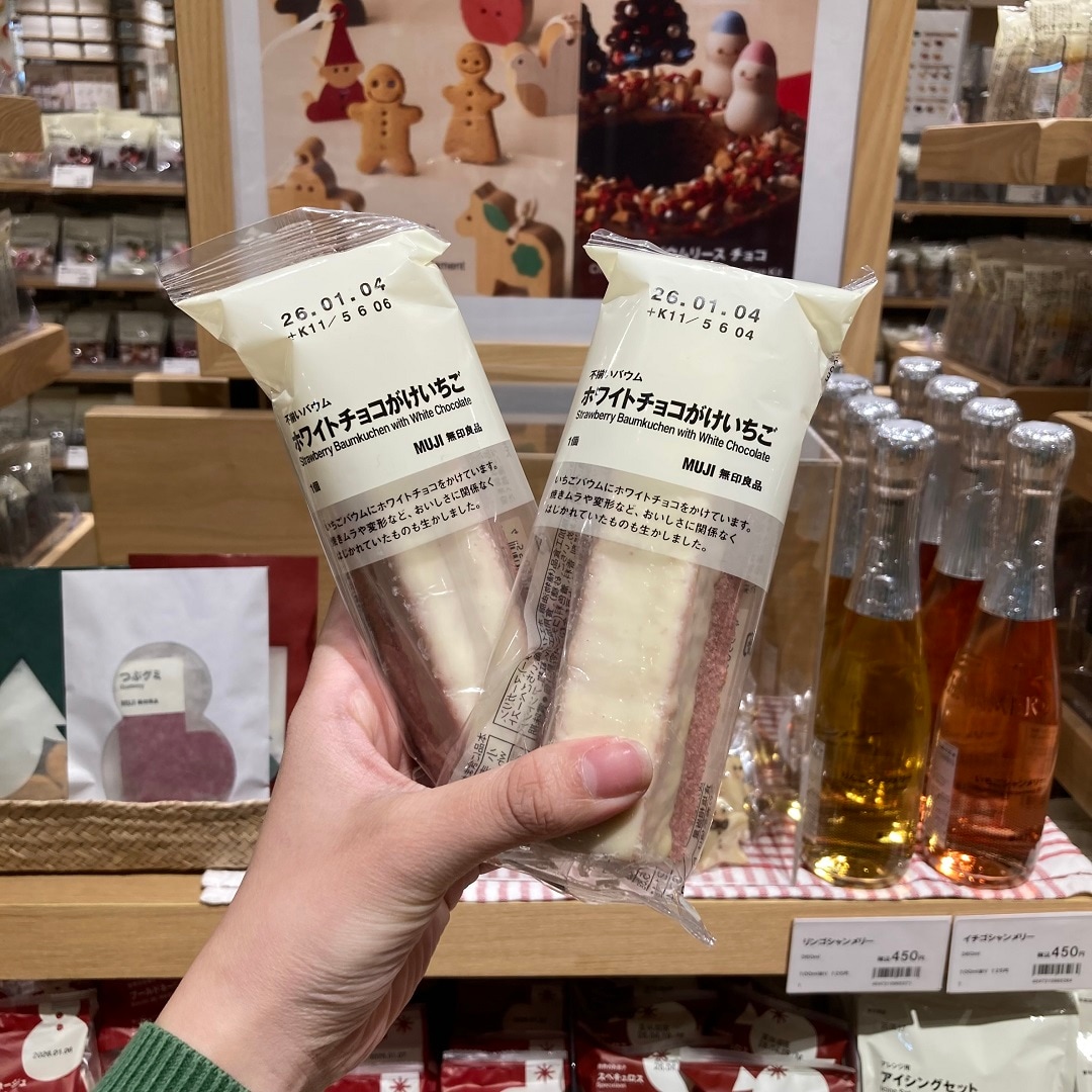 【知多】試食のお知らせ｜不揃いバウム ホワイトチョコがけいちご