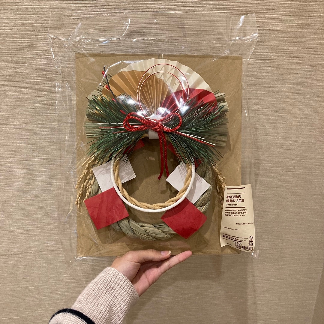 【知多】スタッフのおすすめvol.50 | お正月飾り