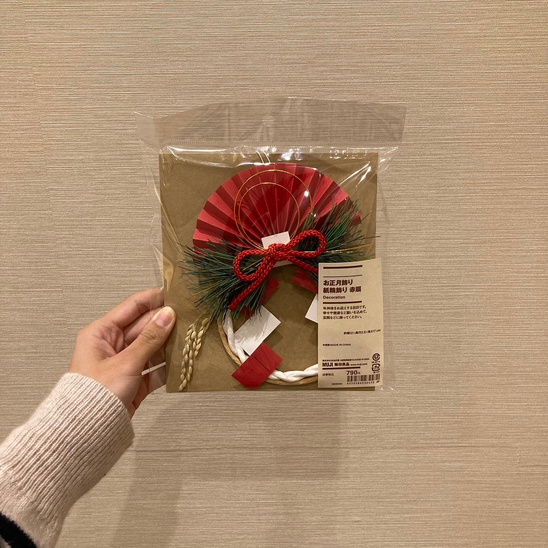 【知多】スタッフのおすすめvol.50 | お正月飾り