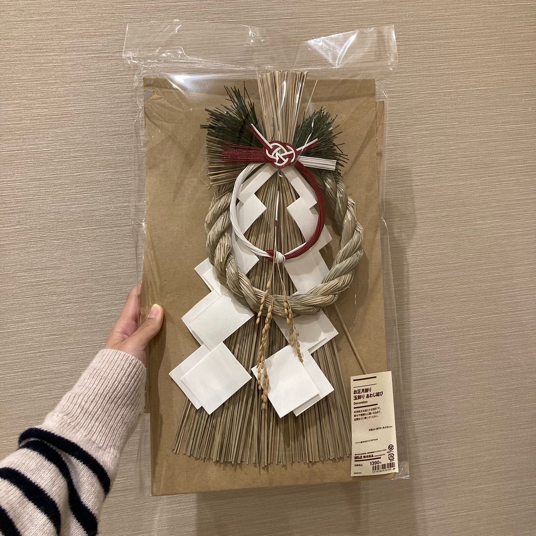 【知多】スタッフのおすすめvol.50 | お正月飾り