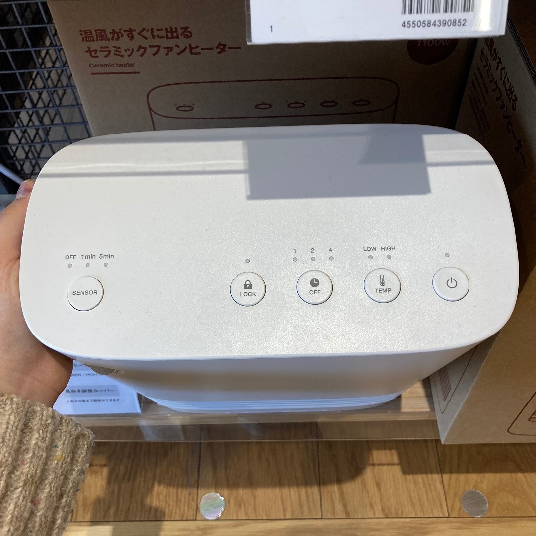 【知多】スタッフのおすすめVol.52｜セラミックファンヒーター