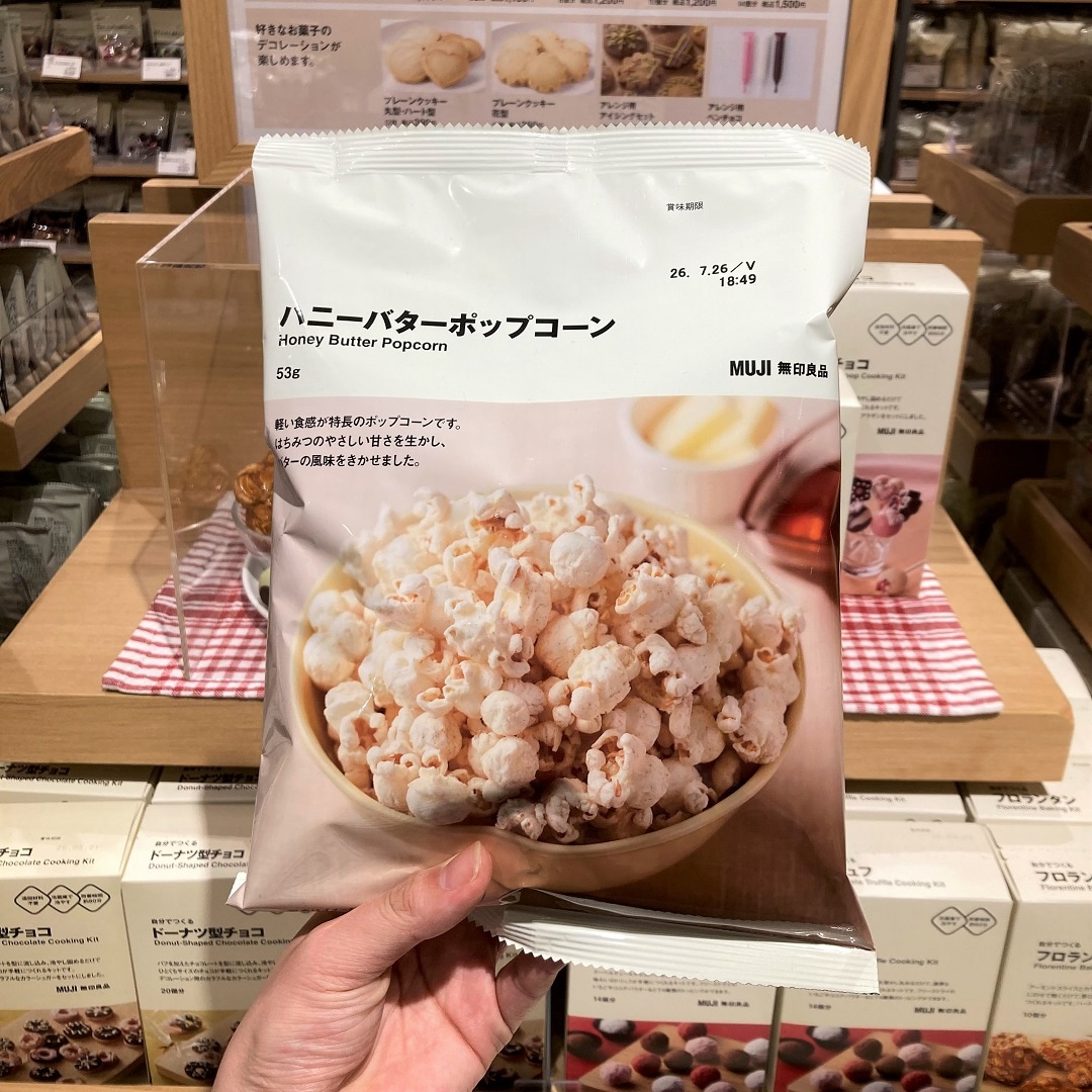 【知多】試食のお知らせ｜ハニーバターポップコーン