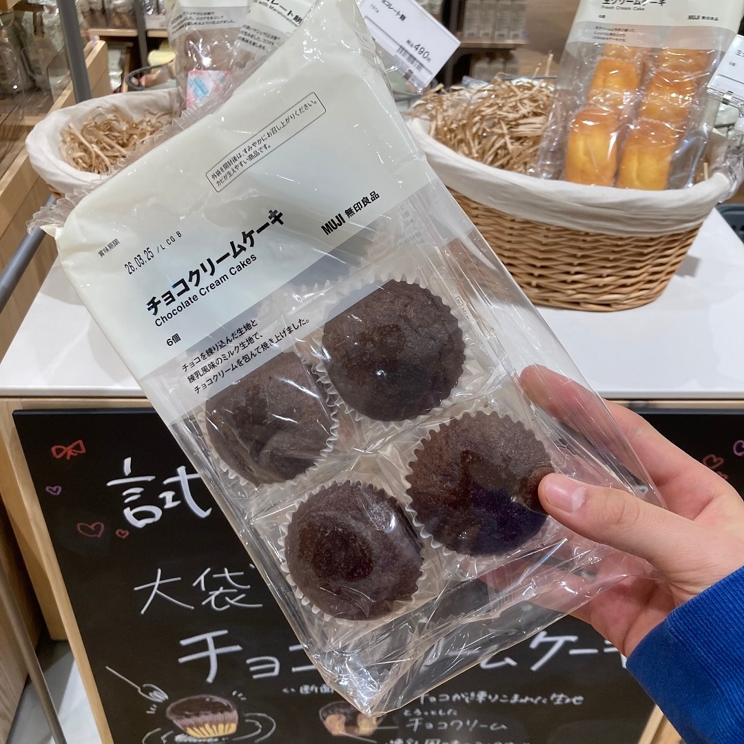 【知多】 試食のお知らせ｜大袋 チョコクリームケーキ