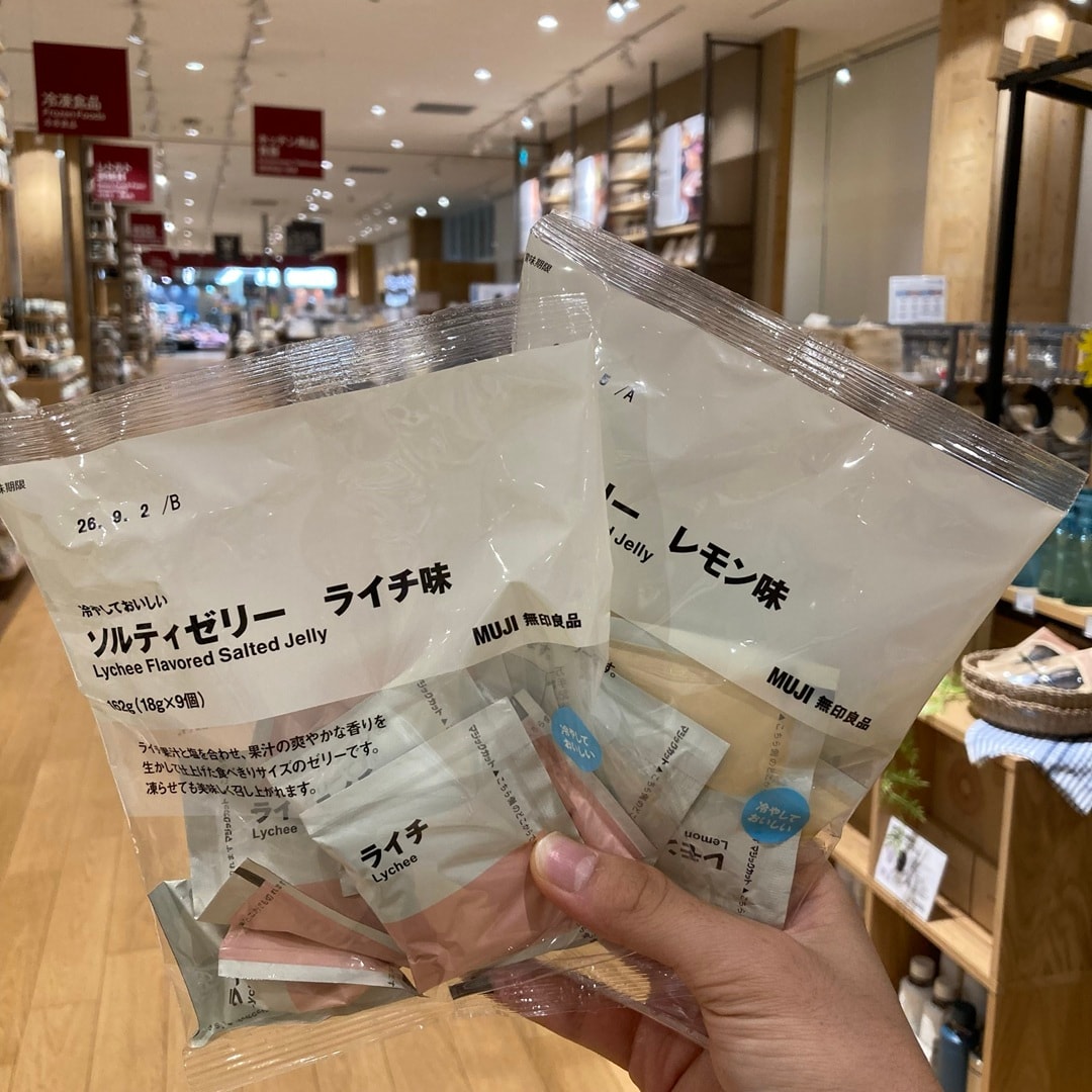 【知多】試食のお知らせ|冷やしておいしい ソルティゼリー_2dZsl8