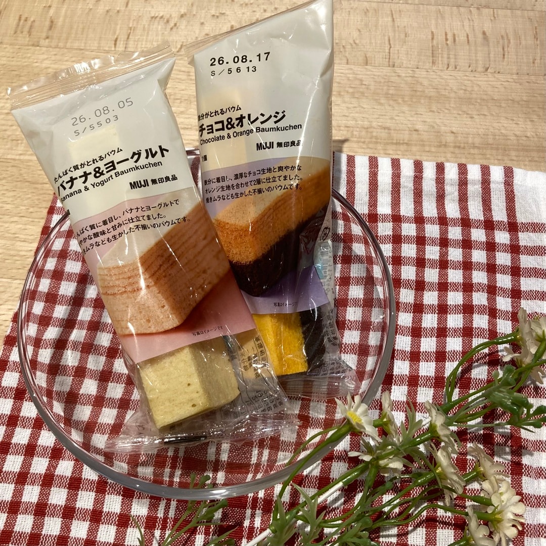 【知多】栄養・成分がとれるバウム食べ比べ